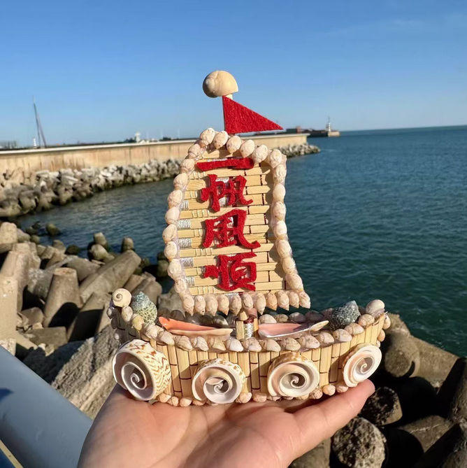 旅游纪念品一帆风顺贝壳帆